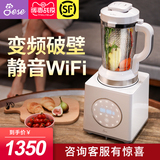 Jese wall breaking machine heating automatic household small mute multi-function cooking machine new 100Q