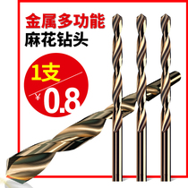 Twist drill set for cobalt-containing stainless steel special hand drill drill drilling swivel head super hard metal iron aluminum alloy drill bit