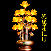 Liuli bonsai lotus lamp Buddha lighting LED home Temple Changming lamp Guanyin Buddha front supply lamp seven-product lotus lamp