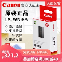 原装佳能相机电池LP-E6微单EOS R单反lpe6n电池90D 5D4 5D3 5D2 80D 5DSR XC10 70D 60D 6D2 7D2