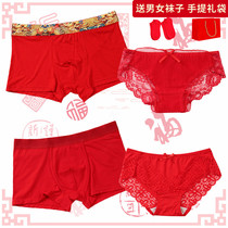 2 strips of Big Red life couple underwear cotton sexy lace wedding underwear men and women suit to send socks