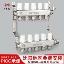 Stainless steel large flow water separator floor heating household geothermal heating valve accessories 4 roads 5 roads 6 multi-function