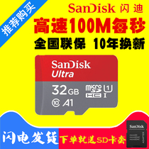 SanDisk 32g mobile memory card class10 monitoring storage micro SD card high speed TF Card dash cam