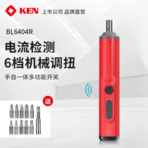 KEN Ruiqi lithium driver small mini electric screwdriver BL6404R charging small hand drill electric batch tool