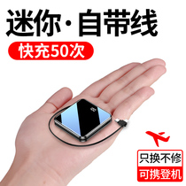 Since the line charging treasure 20000 mA large-capacity ultra-compact and portable mobile power supplies are designed for Apple Huawei millet mobile phone dedicated 1000000 large amount brisk charging Wireless Outdoor