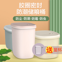 Meifu cat food storage bucket Dog food sealed bucket Dog food bucket Snack storage box Moisture-proof large capacity pet food storage bucket