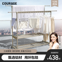 COURAGE floor-to-ceiling drying rack indoor folding mobile folding folding barrier balcony clothes drying Rod outdoor drying quilt drying clothes rack