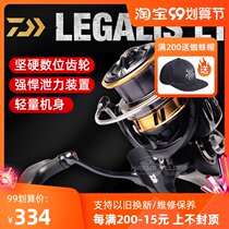 Dawa DAIWA DAIWA spinning wheel LT lightweight long-distance fishing wheel road Asian wheel inclined mouth sea fishing wheel fishing reel