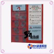 Jiangxi Jiangwu CNC blade JT1025 APMT160430PDER-DR