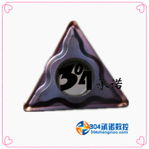 Original Zhuzhou DIAMOND CNC blade TCMT090204-EM YBG205 Quality assurance