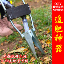 New fertilisers fertilisers Seminator Agricultural Hunting for fertilizer Fertilizer Fertilizer Machine Strawberry Chili Pepper Root to put fertilizer