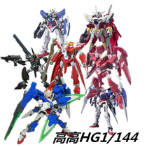 High HG1: 144 can Angels Seven Swords 00R Lord Angel seat Angel rebirth Assembly