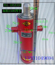 Agricultural vehicle three-four-wheel four-unlike trailer truck bold 127 dump dump truck four-section hydraulic cylinder oil top