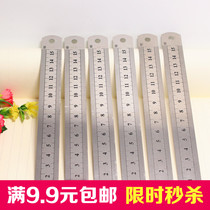 Jane Fei steel ruler 15cm steel ruler 0 5 stainless steel straight ruler office stationery with cover