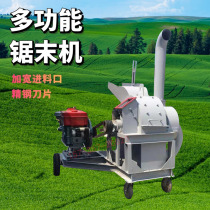 Multifunctional wood scrap shredder Double-mouth wood planer Mobile branch bark shredder