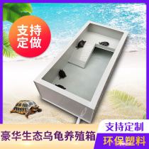 New turtle tank with drying table Villa medium large water and land drainage hole plastic breeding box turtle pond turtle box special tank