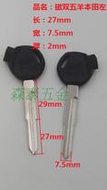 Suitable for magnetic double five sheep Honda key embryo