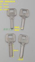 Suitable for the original gold dot key embryo atomic slot with hypotenuse also has a variety of key materials