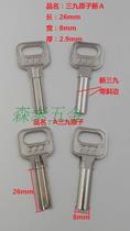 39 atom A key blank with bevelled two types of key material multiple