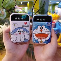 Creative Doraemon A Dream Charging Bao 20000 mAh Bring Your Own Line Cute Epic Rope Mini Portable Girl