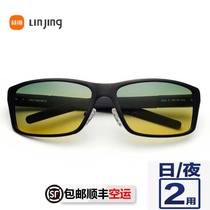 Polarizer driver glasses day and night sunsun glasses male and female sunglasses driving driver night vision goggles anti-high beam