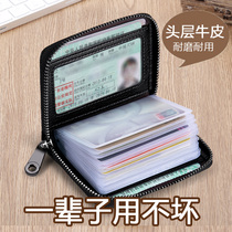 Genuine leather card bag male anti-magnetic card holder small anti-theft brush cover L C piece card bag large capacity female cutting sleeve