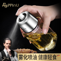 Germany Pinpinyou oil spray bottle Atomized air pressure barbecue mist fat reduction fitness cooking oil Glass spray oil pot