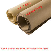 Full open Kraft paper packaging paper 80g120g150g180g250g300 gram large sheet clothing plate vintage paper retro model paper sample paper hard bag paper bag book leather paper paper card board