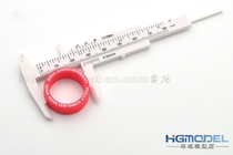 Mini plastic caliper toy caliper 0-80mm measuring tool vernier caliper