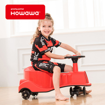 Howawa children's twist car roller 1-3 year old anti rollover pulley universal wheel toy swing girl car