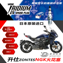 Shengshi ZT250S ZT310VX1 R2 T NGK motorcycle Iridium spark plug CR8EIX LDK8RTIP