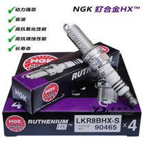 NGK Ruthenium Alloy HX Spark Plug LKR8BHX-S 90465 Applicable CS75 Haver H9 Geely GL Name Figure K5