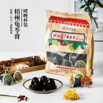 Shuangqian brand tortoise jelly jelly original red bean crystal sugar chrysanthemum 1kg bag