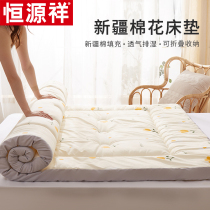 Hengyuanxiang Cotton Mattress Student Single Dormitory Pad Cotton Cotton Mattress Household