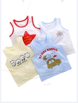 Baby cotton vest Medium and large childrens sleeveless belly protection baby outside clothes thin summer boy boy girl