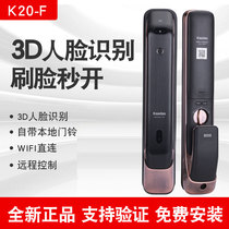 Kaidishi K20-F K20-V automatic smart lock 3D face recognition door lock Household anti-theft door fingerprint lock