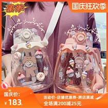 Large-capacity water Cup fairy summer high-value plastic cup with straw cute ins portable childrens water bottle bottle