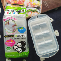 Japanese cylindrical sushi rice ball mold Light meal bento mold Picnic seaweed hand roll sushi tool