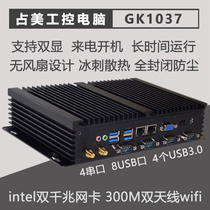Make up of Meimei fanless industrial computer Mini industrial computer Double one thousand trillion network port totally enclosed embedded multi-serial industrial control