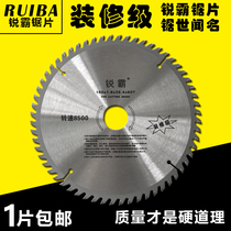 Ruiba saw Blade decoration grade woodworking saw blade 4 inch angle grinder cutting blade portable saw 10 inch circular saw blade