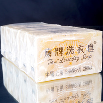 Shanghai soap fan brand laundry soap 150g * 15 pieces