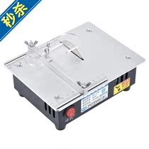 t circular saw multi-purpose micro chainsaw operating table telescopic angle ruler combination wooden floor automatic countertop