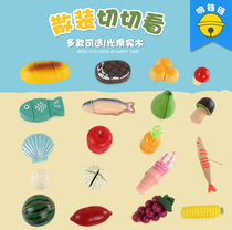 Wooden simulation vegetables magnetic cut to see wooden boxed cloth bag bulk single simulation fruit and vegetable toys