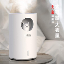 2020 new cute pet humidifier large spray small mini office desktop home aromatherapy car creative cute mute plus water moisturizer rechargeable dormitory students purify the air