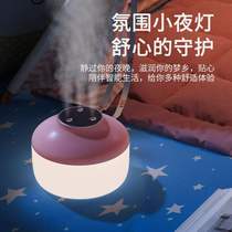 Three spray humidifier large capacity home office car with night light humidifier usb portable home indoor bedroom bedside water spray air student dormitory car aromatherapy fog volume