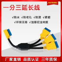 Car nylon OBD2 one-point two-thirds extension cable male-to-female 16-pin BMW Mercedes-Benz adapter wire
