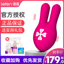 震动自慰棒女用品高潮专用性玩具调情趣用具女用神器私处成人用品