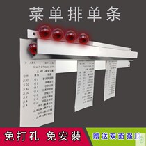 Restaurant Wall insert unit kitchen menu clip take-out clip single device hotel back kitchen row single clip pass card clip free of punching