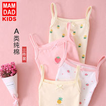 Girls camisole vest cotton summer thin girl baby belly vest student sling pajamas