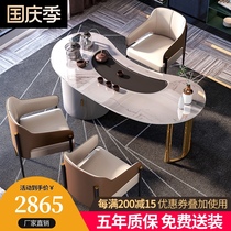 2021 New light luxury Rock board tea table and chair combination simple modern tea table balcony tea set